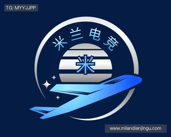 发现米兰电竞